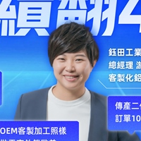 游筑雅