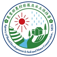農業部農村發展及水土保持署臺北分署