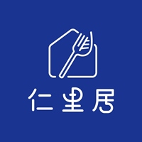 仁里居