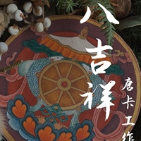 麓 徒