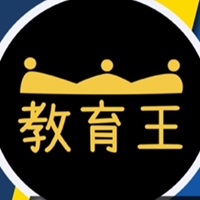 教育王機構