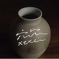 穴穴 xexe.studio
