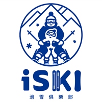 iSKI 滑雪俱樂部