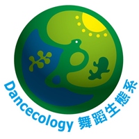 舞蹈生態系創意團隊