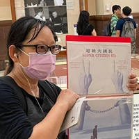 美娥