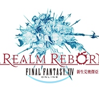 FINAL FANTASY XIV 繁體中文版