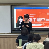 陳青Q自己