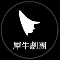 犀牛劇團