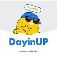 DayinUP 小幫手