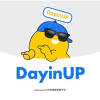 DayinUP 小幫手