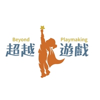 Beyond Playmaking 超越遊戲