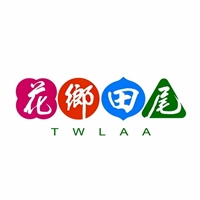 彰化縣田尾休閒農業協會
