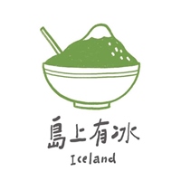 島上有冰