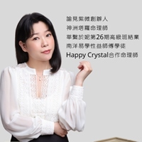 Sandi老師