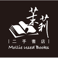 茉莉二手文教有限公司