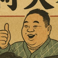 夏大寶