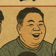 城寶