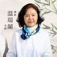 溫瑞蘭