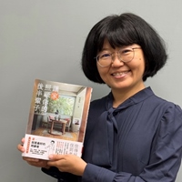 林黛羚