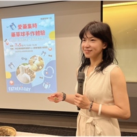 Sophie Huang