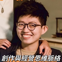 邱思涵