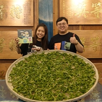 天芳茶行