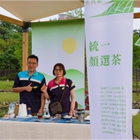 統一茗茶