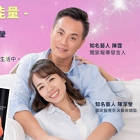 陳潔瑩