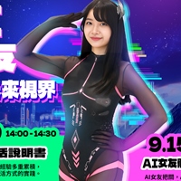 李婷婷
