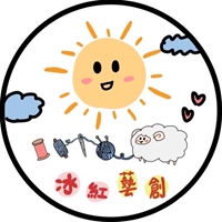 冰紅藝創