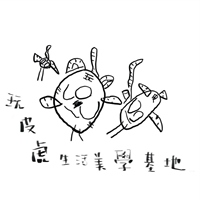 玩皮虎生活美學基地