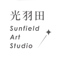 光羽田 Sunfield Art Studio