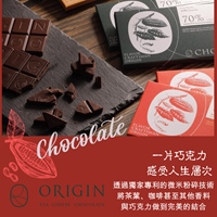 origin- Drik 