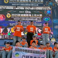 南投縣中寮鄉廣福國小-口琴重奏團