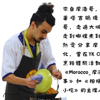 Muawiya 穆葉青 معاوية_