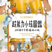 小塊說故事團隊