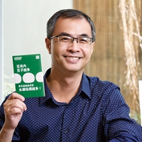 GDG綠色餐飲指南 創辦人 黃俊誠