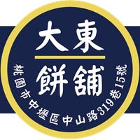 大東餅舖