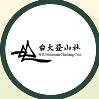 台大登山社
