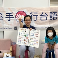 鵁鴒老師（黃玟菱）