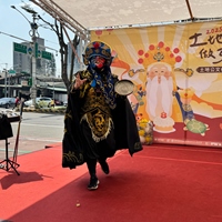 幻法迎福魔術變臉黃文維老師