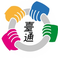 台灣第一通勤品牌