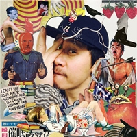 詹雨樹 Raintree 1969