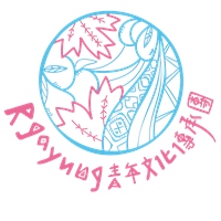 Rgayung青年文化傳承團