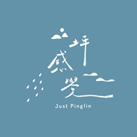 山号整合設計有限公司