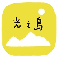 光之島文化藝術基金會