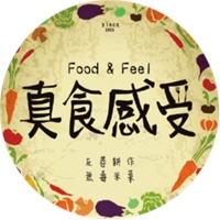 真食感受 米食工作坊