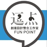 逗點創意設計整合工作室