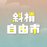 嵐芯園藝治療/花卉/手做