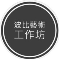 波比藝術工作坊